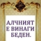 Аватар