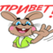 Аватар