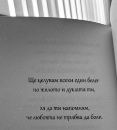 ❤️ ИВА ❤️