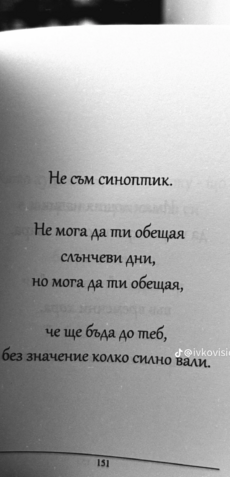 ИВА ❤️❤️❤️❤️❤️