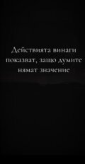 Албум