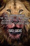 Албум