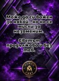 Албум