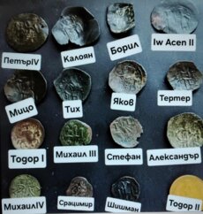 Тези антични моне...