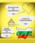 Албум