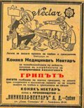 Албум
