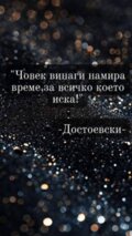 Албум