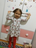 Албум