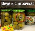 Албум