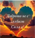 Албум