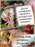 Албум