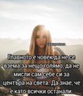Албум