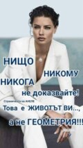 Албум