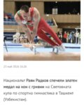Албум