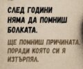 Албум