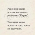 Албум