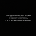 Албум