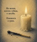 Албум