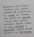 Албум