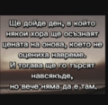 Албум