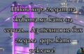Албум