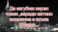 Албум
