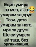 Албум