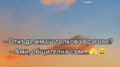 Албум