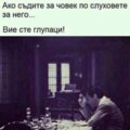 Албум