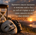 Албум