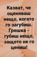 Албум