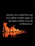 Албум