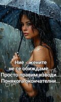 Албум