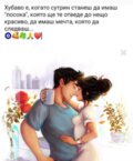 Албум