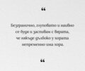 Албум