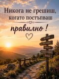 Албум