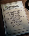 Албум