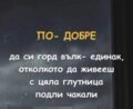 Албум