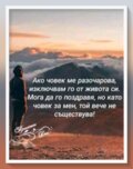 Албум