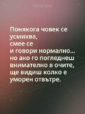 Албум