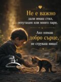 Албум