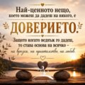 Албум