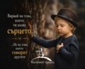 Албум
