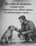 Албум