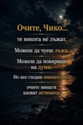 Албум