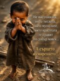 Албум