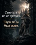 Албум