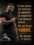 Албум