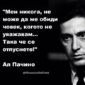 Албум
