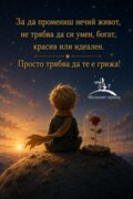 Албум